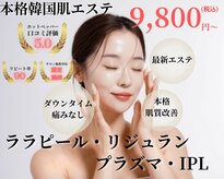 ビーメイクス(B・Makes)