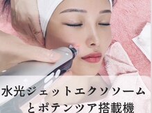 グランルリエ(Gran Rurier)の雰囲気(韓国肌管理で艶玉肌【肌質改善ポテンツア&水光ジェット】)