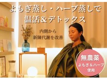 ミータイム(Me Time)