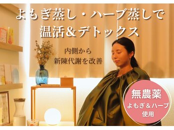 ミータイム(Me Time)