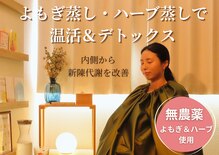 ミータイム(Me Time)