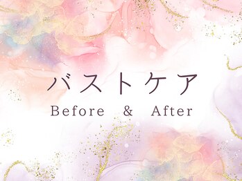 ココロ(COCORO)/2カップは上がります