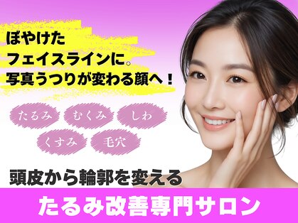 ラナン パラフューズ(Ranun's PARAFUSE.)の写真