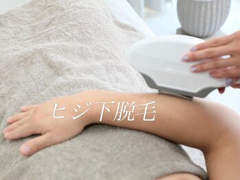 ボス 桑名駅前店(BOSS)/ 【メンズ脱毛/上半身・両肘下】