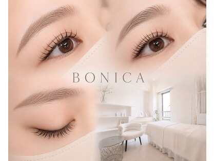 ボニカ(BONICA)の写真