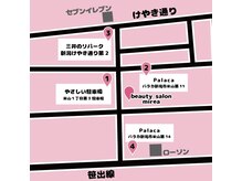 ミレア(mirea)の雰囲気(提携駐車場 1つの施術につき1枚配布になります。)