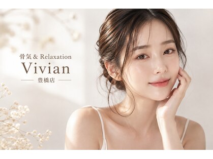 ヴィヴィアン 豊橋店(Vivian)の写真