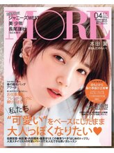 ミントラッシュ 町田店/人気雑誌MORE4月号掲載
