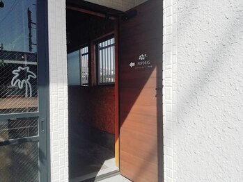 ポポラス(POPORAS)/POPORASの最初の入り口