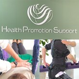 ヘルスプロモーションサポート(Health Promotion Support)