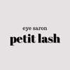 プチラッシュ ナカザキ(petitlash nakazaki)のお店ロゴ