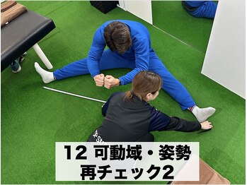 トップストレッチファースト 浅草店(TOP Stretch 1st)/柔軟性チェック