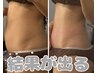 【オススメ★】ぽっこりお腹改善！腸揉みダイエット（60分）￥14500→￥9800