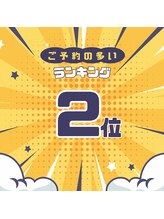 小顔矯正コルギ専門店 小顔堂 心斎橋店 疲労回復 背面美脚