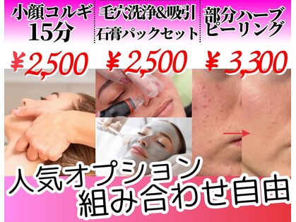 スタイルアップボディ ナゴミ(スタイルアップBODY！NAGOMI)の写真