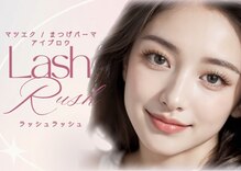 ラッシュラッシュ 柏店