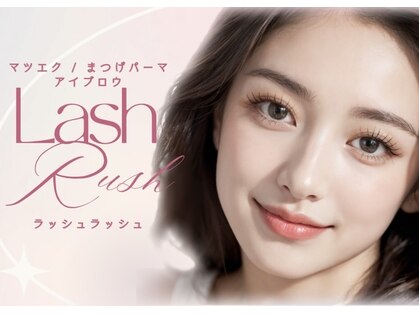 ラッシュラッシュ 柏店の写真