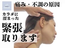 ノーマルボディ