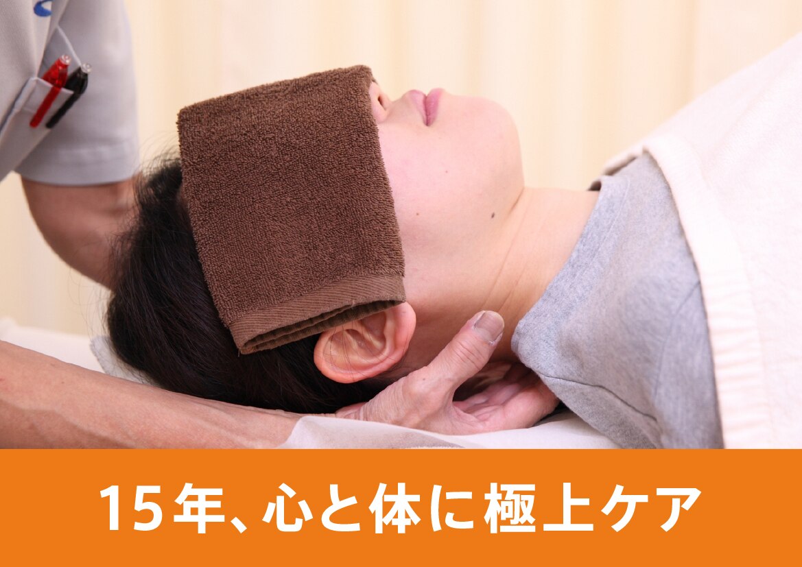 大川カイロプラクティックセンター いけがみ整体院｜ホットペッパー