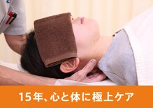 大川カイロプラクティックセンター いけがみ整体院