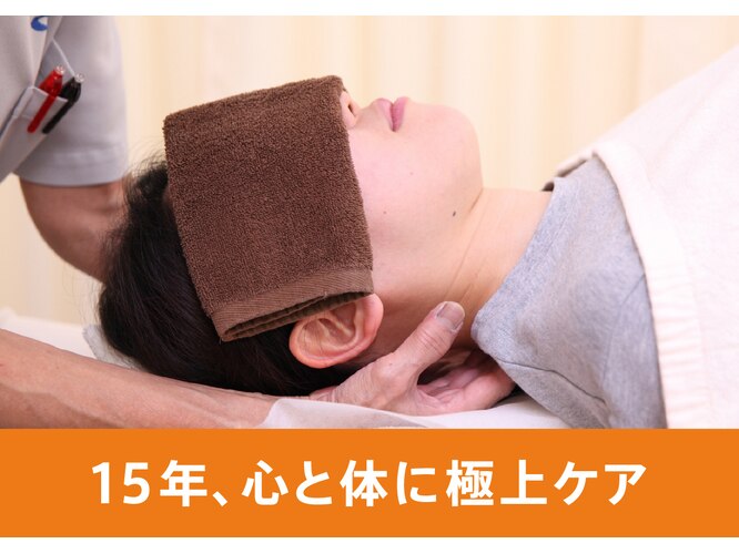 大川カイロプラクティックセンター いけがみ整体院｜ホットペッパー 