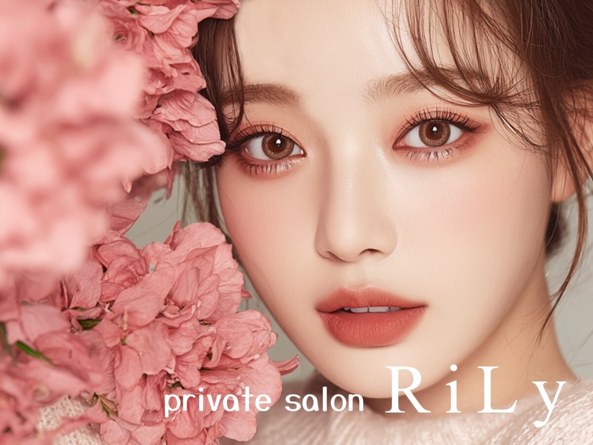 リリィ 戸島店(RiLy)｜ホットペッパービューティー
