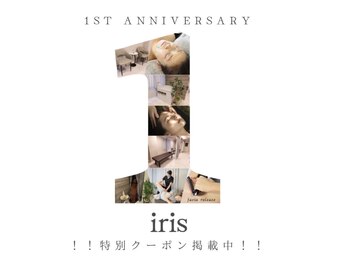 イリス 神田(iris)の写真/【1周年記念・特別クーポン掲載中】