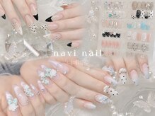 ナビネイル(navi nail)