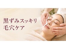 ジュビル(JUBIL)の雰囲気(完全予約制のプライベートサロン)