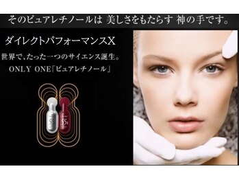 サロン ド グレイシャス エステティック(Salon de GRACIOUS esthetic)/ダイレクトパフォーマンスX