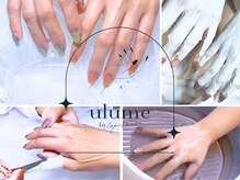 ウルミー バイ エスペランサ(ulume by Esperanza)
