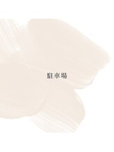 クロス 知立店(cross)/とめやすい駐車場♪