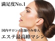 Nビューティー