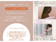 マリーズウィル(MARY's WILL)