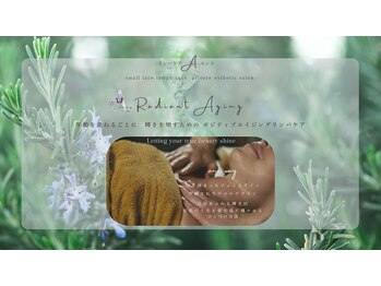 エーセンス(A sense)/