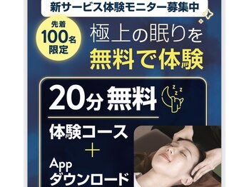 リラク イオンモール加西北条店(Re.Ra.Ku)