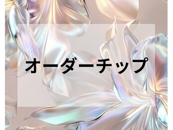 スリーナイン(3Nine)/