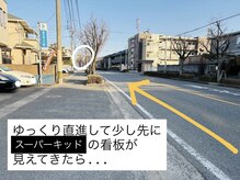 ヨサパーク シュエット(YOSA PARK CHOUETTE)/痩身／リンパケア／小顔