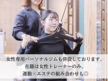 エクストリミティ 国立店(EXTREMITY)/…エストレについて…