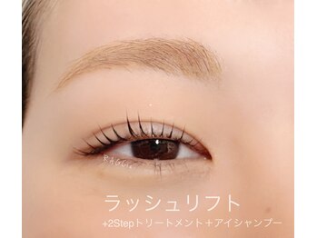 ラグシー 桜木町(RAGCie)/◇ラッシュリフト◇