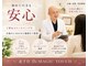 ドクターマジックタッチ(Dr.MAGIC TOUCH)の写真