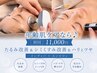 年齢肌ケアで人気♪【しわたるみ改善・肌質改善】 インディバ×エンビロン