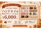 フェアリーアイ(Fairy ai)の写真