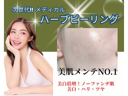 ユニクリア 佐賀(Uniclear)の写真