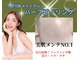 ユニクリア 佐賀(Uniclear)の写真