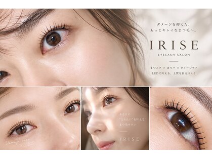 イリーズ(IRISE)の写真