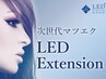 圧倒的な持続力☆【次世代LEDマツエク】×【フラットマットラッシュ80本】　