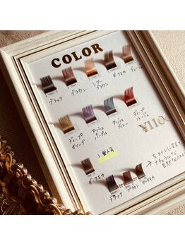 アマンジオ/オットー 新居浜店(amanjiwo/Otto)/まつげエクステのカラーサンプル