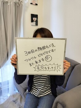 ケトリーナ/レディース脱毛/40代/顔脱毛