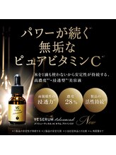 アイリープ(eyeleap)/☆VCセラムアドバンスド